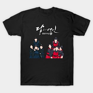 Moon Lover's: Scarlet Heart Ryeo Brothers T-Shirt